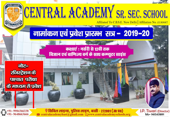 Central Academy Basti
