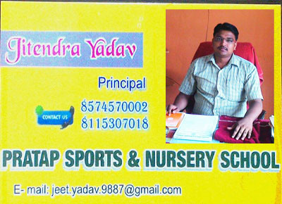 Pratap Educational Academy Kaptanganj Basti