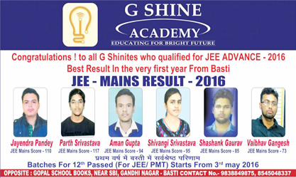 G Shine Academy Basti