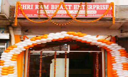 Shri ram bhakt enterprises Basti
