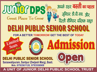 Delhi Public Senior School