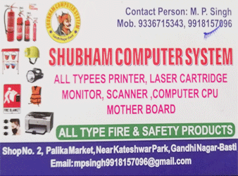 SHUBHAM COMPUTER SYSTEM FIRE AND SAFETY PRODUCTS