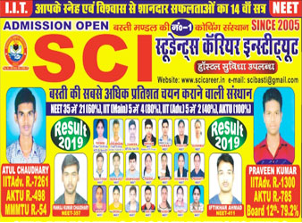 SCI - Student Career Institute