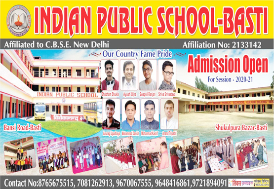 Indian Public School Basti