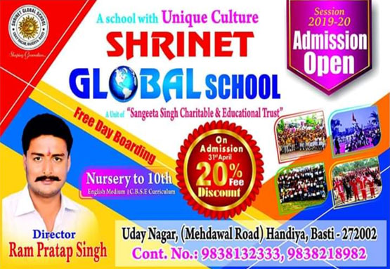 Shrinet Global School Basti